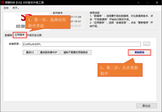 1741232994929238.png 安全漏洞09.png